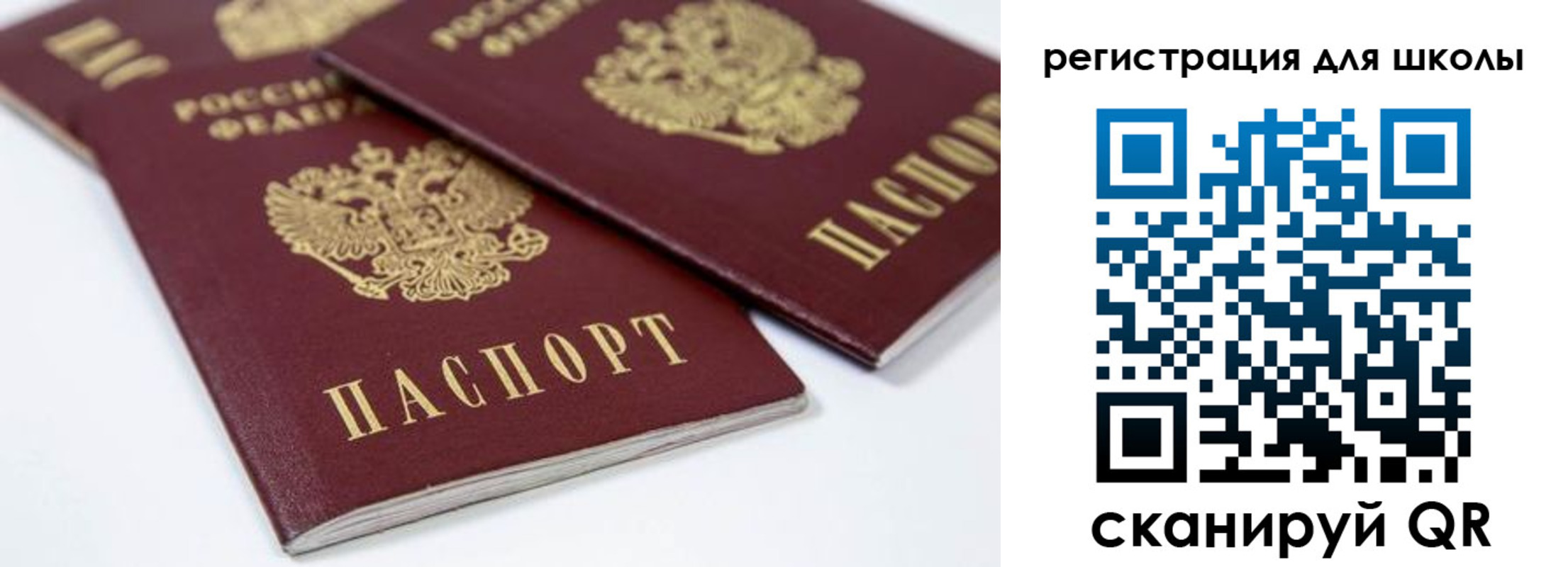 временная регистрация для всех в Камчатской области