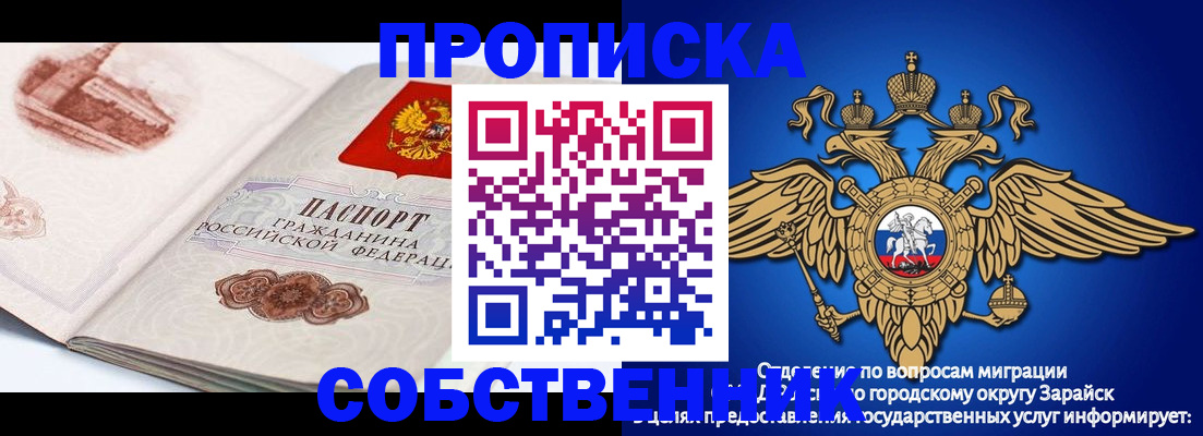 прописка для школы в Камчатской области